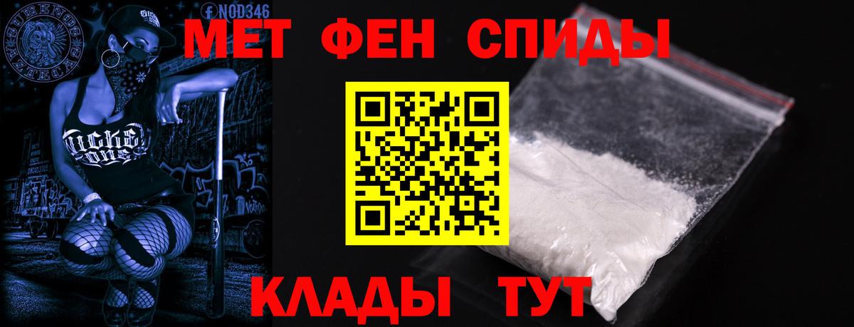 АМФЕТАМИН 97%  Вход с VPN  АМФ  Вышний Волочёк 