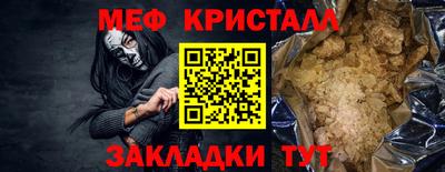 герыч Мариинск