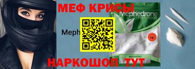 прущая мука Можайск