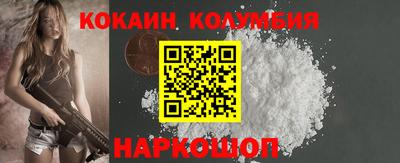 прущая мука Можайск