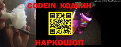 прущие грибы Моздок