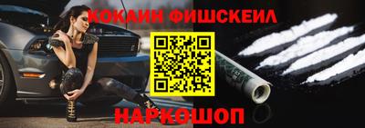 спиды Малгобек