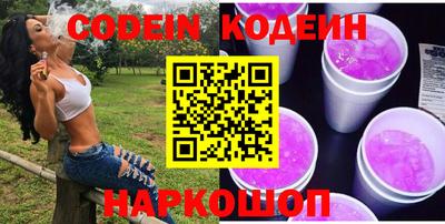 герыч Мариинск