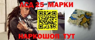 герыч Мариинск