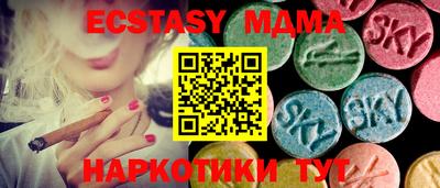 спиды Малгобек