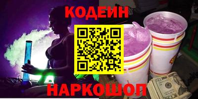 прущие грибы Моздок