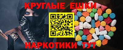 ALPHA PVP Малоярославец
