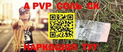 спиды Малгобек