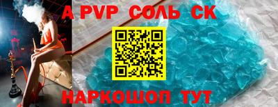 спиды Малгобек