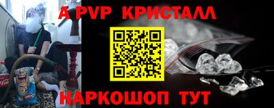 ALPHA PVP Малоярославец
