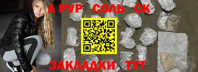 герыч Мариинск