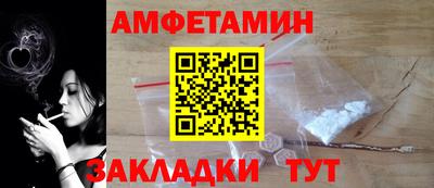 герыч Мариинск