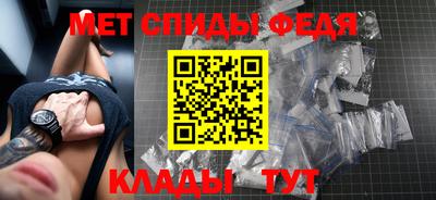 герыч Мариинск