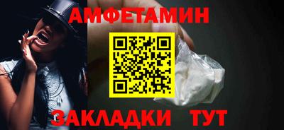 ALPHA PVP Малоярославец