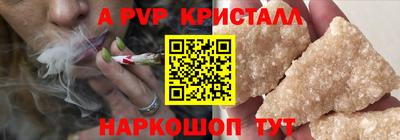 ALPHA PVP Малоярославец