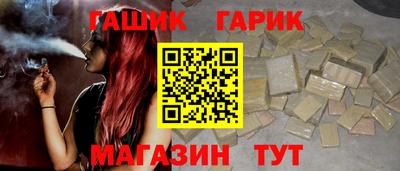 спиды Малгобек
