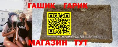 герыч Мариинск