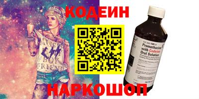 герыч Мариинск