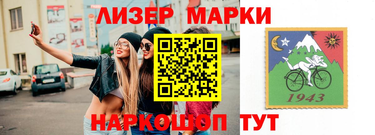 Лсд 25 экстази  LSD-25 экстази кислота  Вход с VPN  Вышний Волочёк  LSD-25 экстази ecstasy 