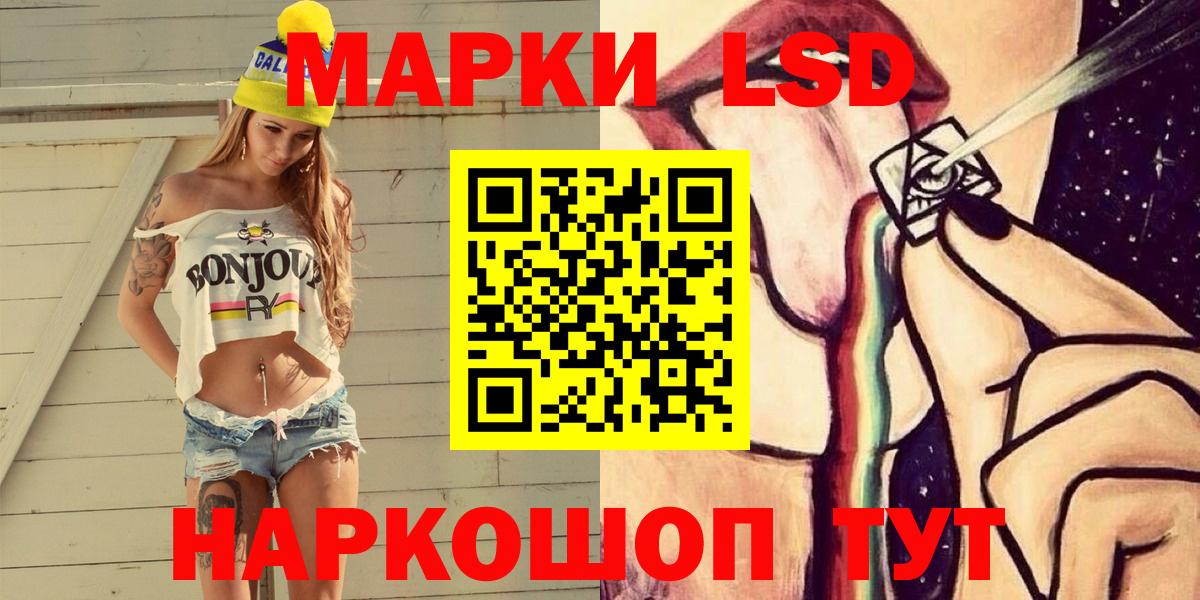 Наркотические марки  Марки NBOMe 1,8мг  Вход с VPN  Вышний Волочёк  Марки NBOMe 1,8мг 