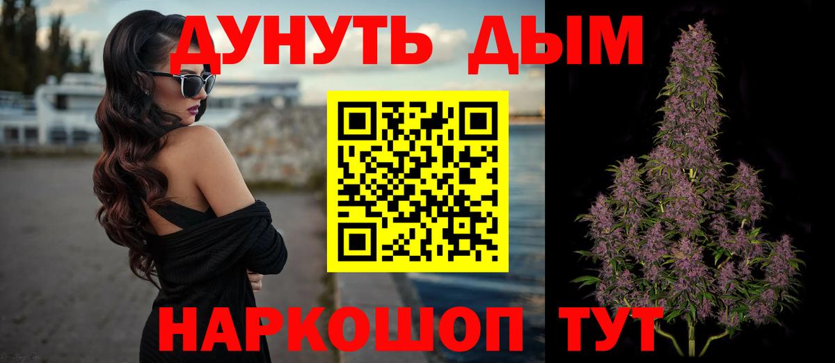 Канабис VHQ  Вход с VPN  Марихуана тримм  Вышний Волочёк 